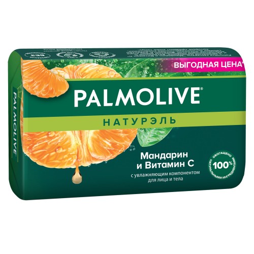 ПАЛМОЛИВ туалетное мыло 150гр Витамин С (с апельсином, витамином С и увлажняющим компонентом)ВЫГОДНО